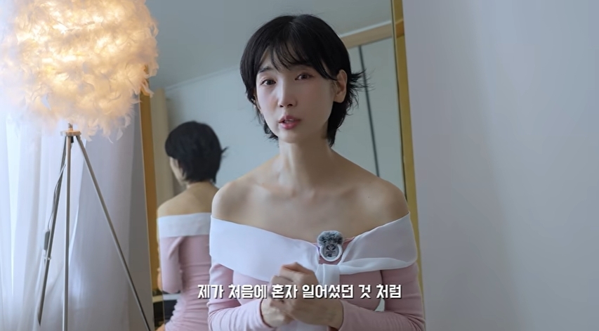 이해인 ‘이지’ 유튜브