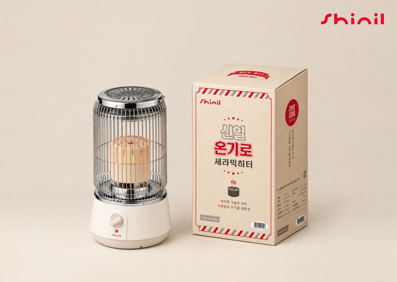 Shinil Electronics said Monday it will launch the Shinil Ongiro, a ceramic heater modeled after a traditional coal briquette, through the crowdfunding platform Wadiz. [Shinil Electronics]