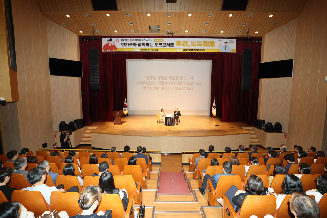 직원 정례조례