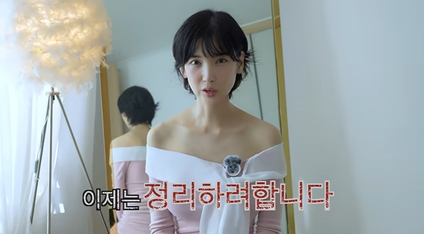 이해인 ‘이지’ 유튜브