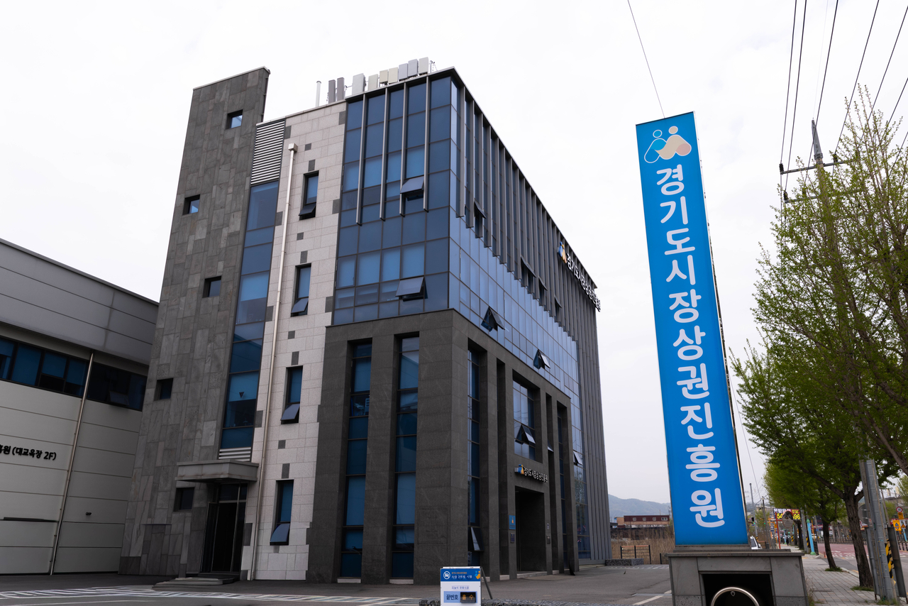 경상원.