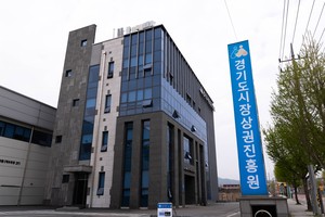 김민철 경상원장,“경기TP와 실질적인 협력사업 지속 발굴할 것”