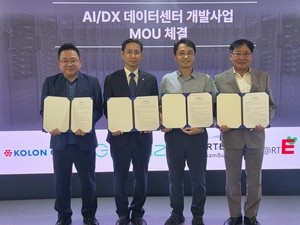 코오롱글로벌, AI 시대 맞춰 데이터센터 개발 속도…민간 4사 MOU 체결