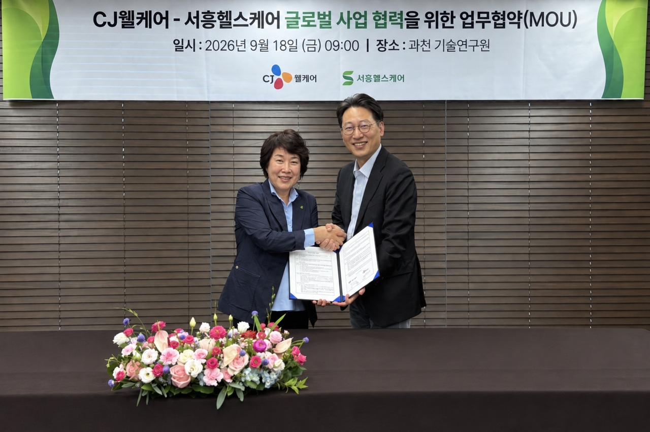 지난 18일 협약식에서 윤상배(오른쪽) CJ웰케어 대표가 박금덕 서흥헬스케어 대표와 기념촬영을 하고 있다. [CJ웰케어 제공]