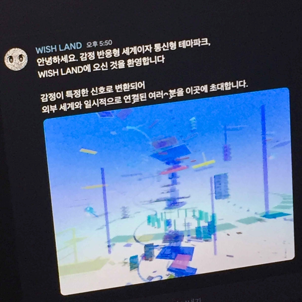 NCT WISH/사진=SM
