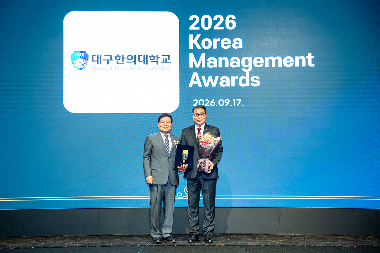 대구한의대 변창훈 총장(오른쪽)이 지난 17일 서울 엘타워에서 열린 ‘2026 한국경영대상’에서 CEO-인재육성 부문 대상​을 수상했다.[대구한의대 제공]