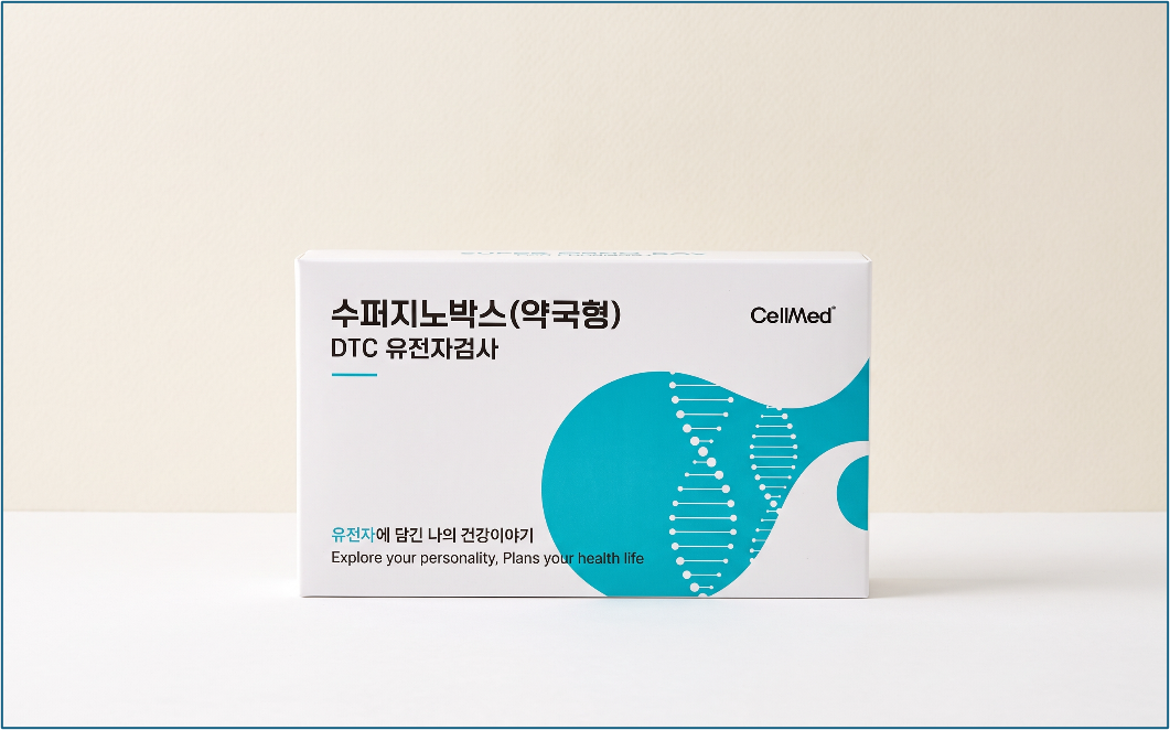 수퍼지노박스 약국형 [셀메드 제공]