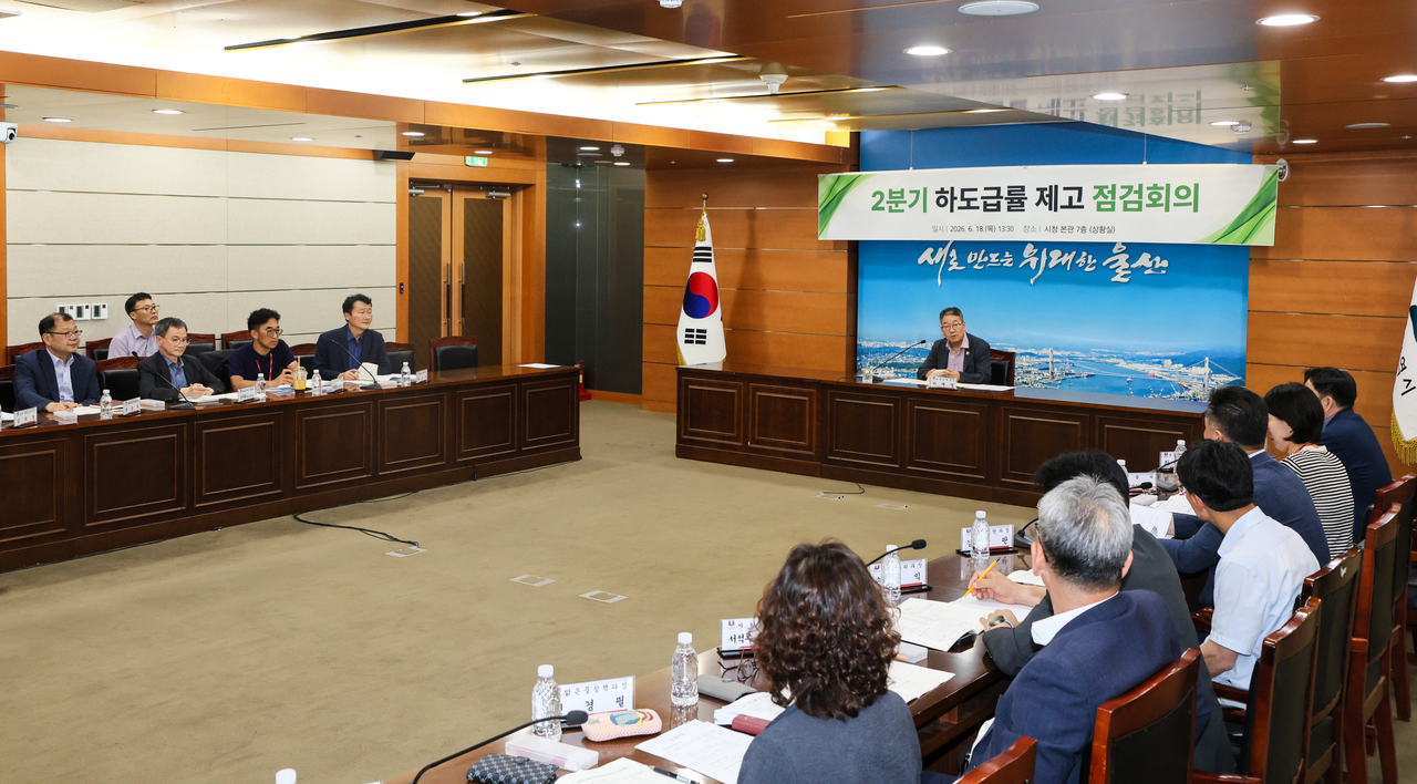 Ulsan city officials and representatives from five districts and Ulsan Urban Corporation attend the third-quarter subcontracting rate review meeting on Monday. The photo shows the second-quarter meeting held on June 18. [Ulsan city government]