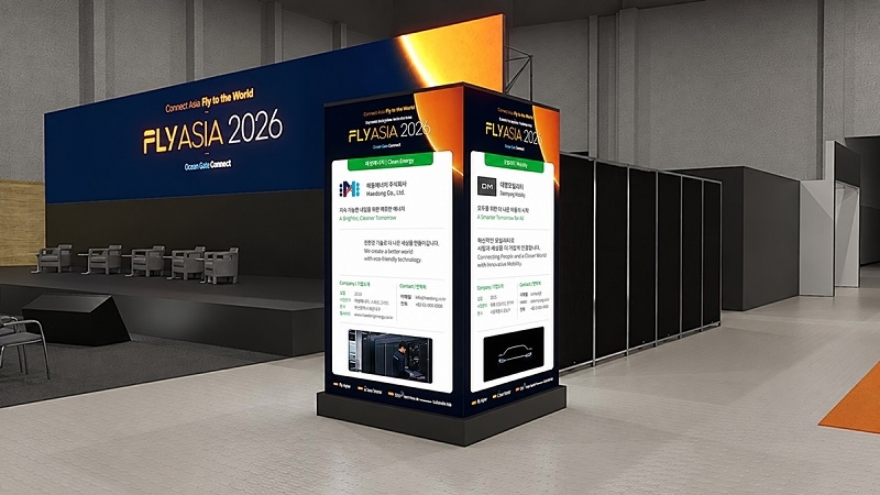 ‘FLY ASIA 2026’ 행사 예시 이미지. 실제 행사 디자인은 변경될 수 있다.