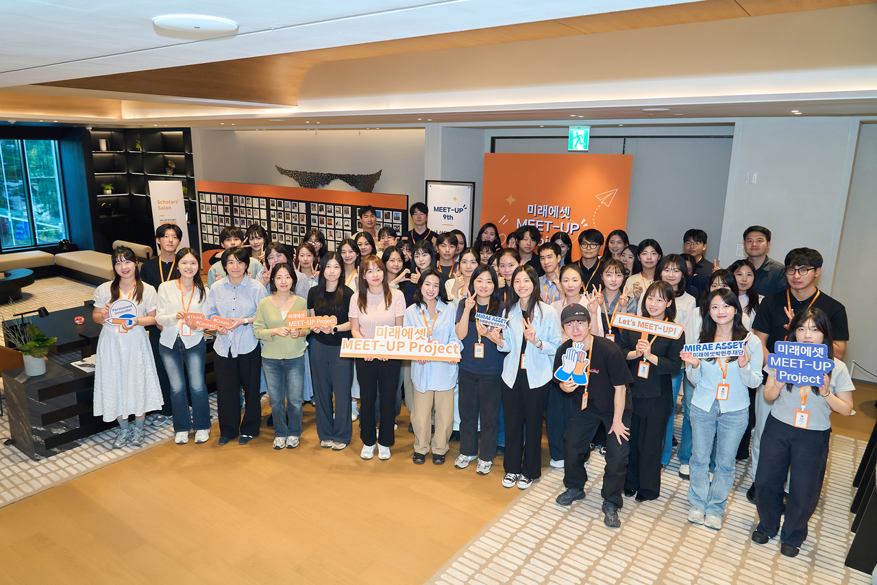 [Provided by Mirae Asset Park Hyun-joo Foundation]