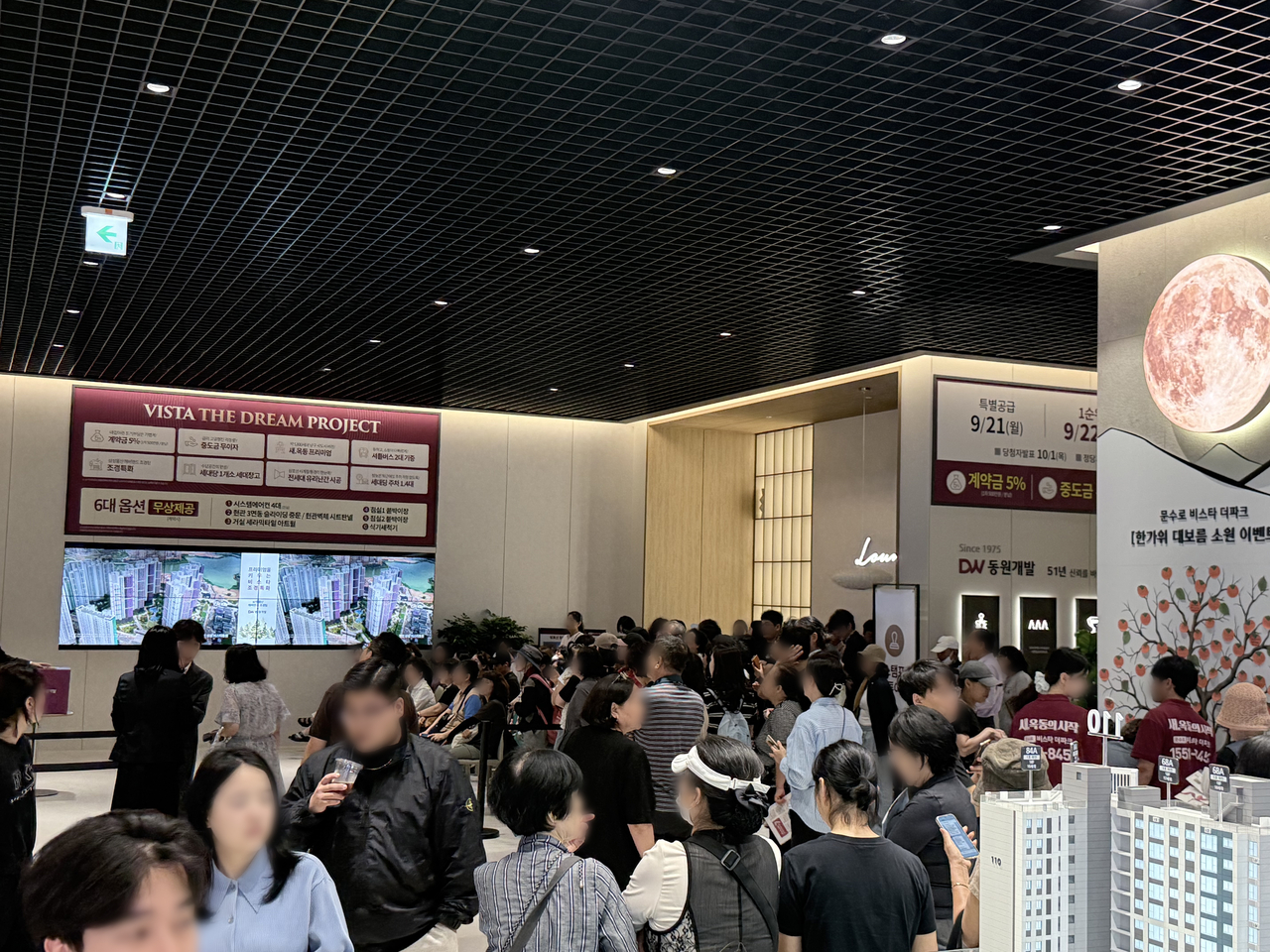Interior of the 'Munsu-ro Vista The Park' model home. [Provided by Dongwon Development]