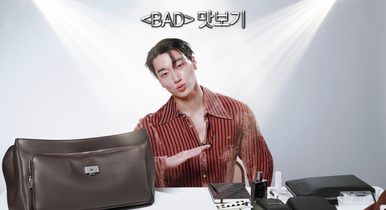 ‘보그 코리아’ 유튜브 캡처