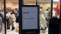 명품 사러 왔다가 줄선다…아울렛에서 뜨는 ‘요즘 핫템’ [언박싱]
