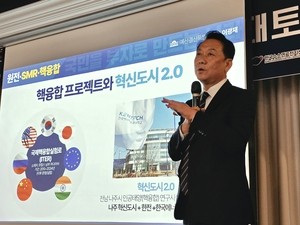 AI 시대 수소 역할 커진다…“국가 에너지 핵심 축으로 확대해야”