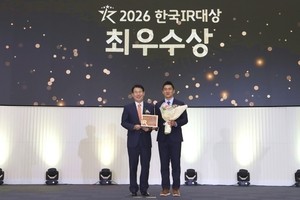 KT&G, ‘2026 한국IR대상’ 최우수상…“미래가치 높은 평가”