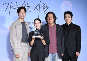 [포토] ‘가능한 사랑’ 화이팅