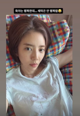 ‘42세’ 손담비, 이제 지쳤나..“육아는 행복한데”