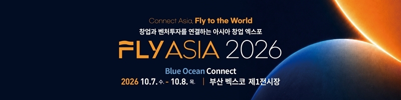 ‘FLY ASIA 2026’ 행사 안내 이미지.