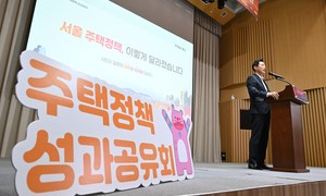 [헤럴드pic] 서울 주택정책 성과 설명하는 오세훈 시장