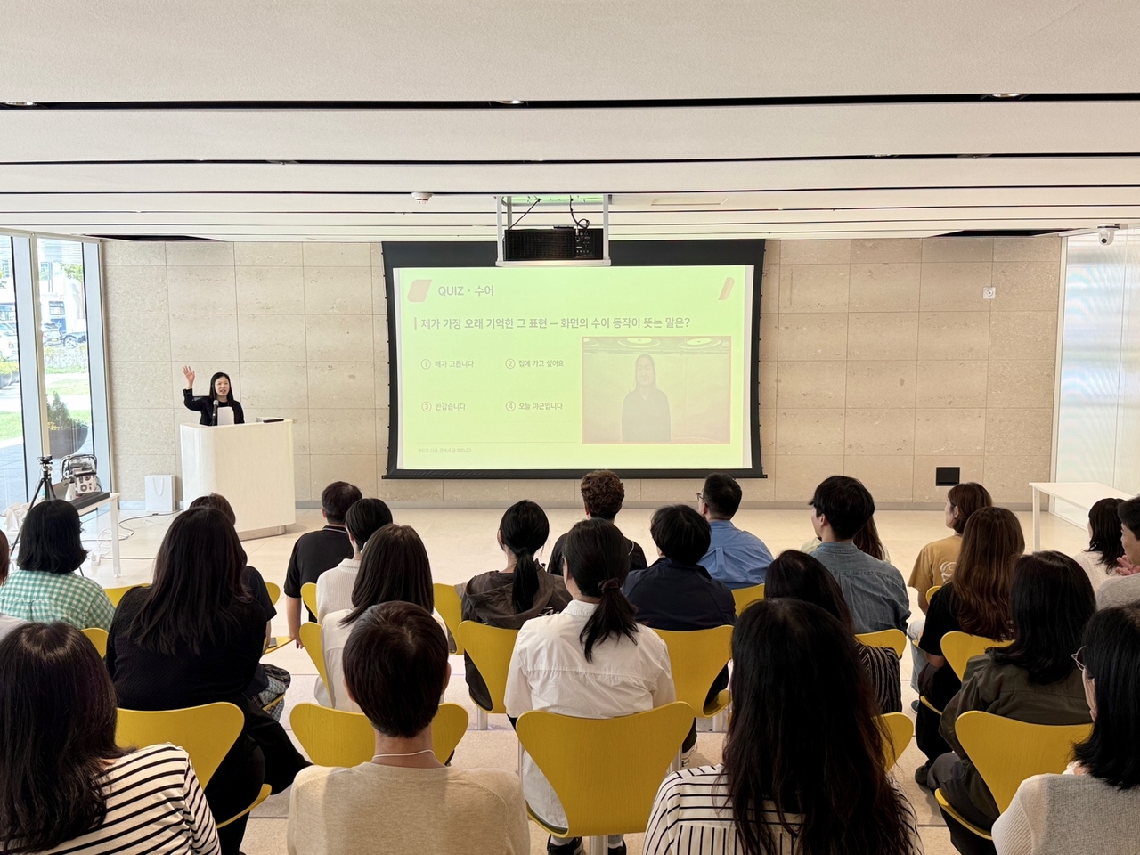 Kim Su-hyeon, an HR support officer at Hankook Donggeurami Partners, leads a sign language quiz with employees at a knowledge-sharing session held Friday at the Hankook & Group headquarters in Pangyo, Seongnam, Gyeonggi Province. [Hankook & Group]