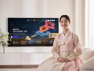 SK브로드밴드, 추석 연휴 ‘B tv 20% 할인쿠폰’ 매일 제공
