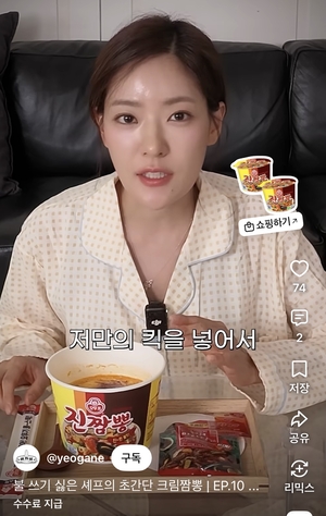 푸드360