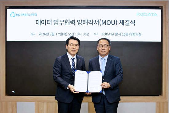 지난 17일 서울 여의도 한국평가데이터(KODATA) 본사에서 열린 업무협약식에서 홍두선(사진 오른쪽) KODATA 대표이사와 조봉업 새마을금고중앙회 지도이사가 기념사진을 촬영하고 있다. [KODATA]
