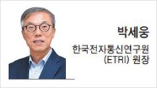 [IT과학칼럼] AI의 미래, 5년 뒤를 먼저 준비하라