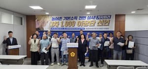 “농어촌기본소득 전면 시행”…전남광주 이장단 촉구