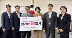 경남은행, 금융소외계층을 위한 맞춤형 현장 밀착대응 ‘눈길’