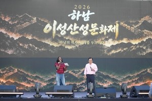 이현재 하남시장 “수도권 최고 잘 사는 경제도시 만들겠다”