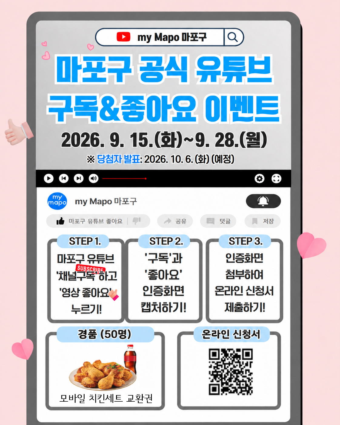 포스터
