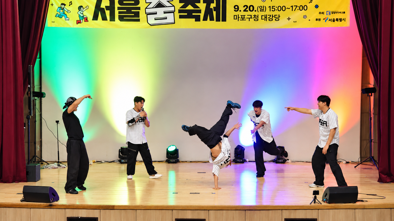 20일 서울 마포구청 대강당에서 열린 ‘2026 제1회 서울춤축제’에서 청년 예술인들이 역동적인 춤 공연을 선보이고 있다. 양정원 기자