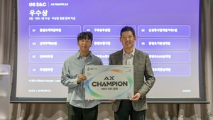 GS건설, AI 활용 경진대회 ‘AX 레시피’ 결선 개최…“현장 업무 직접 바꾼다”