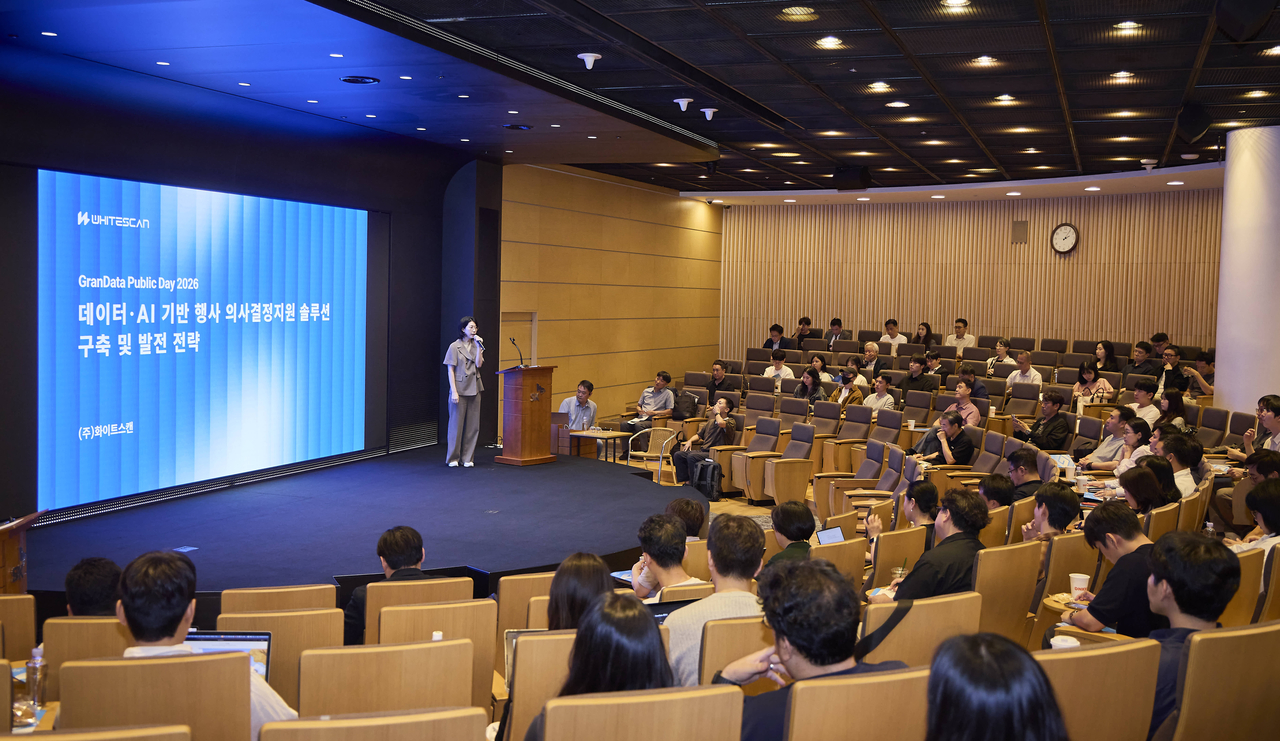 SK텔레콤은 지난 18일 서울 중구 을지로 SKT타워에서 공공 분야 AI·빅데이터 활용 사례를 공유하는 ‘그랜데이터 퍼블릭 데이 2026’을 개최했다고 21일 밝혔다. 사진은 그랜데이터 퍼블릭 데이 현장 모습.[SK텔레콤 제공]