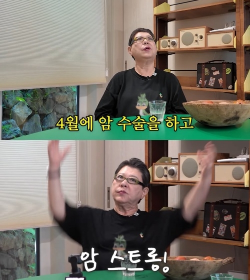 김영철 유튜브 캡처
