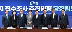 [헤럴드pic] 농지 전수조사 추진방향 당정협의