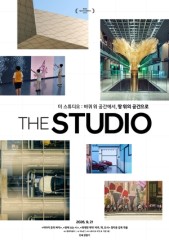 현대 모터스튜디오 12년 여정, 장편 다큐멘터리 영화로 개봉