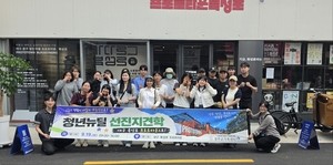 성주군, 청년 뉴딜 프로젝트 벤치마킹
