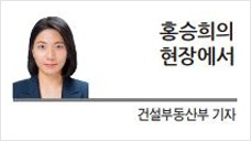 [현장에서] 부동산 불만 가장 큰데…아쉬움 컸던 기자회견