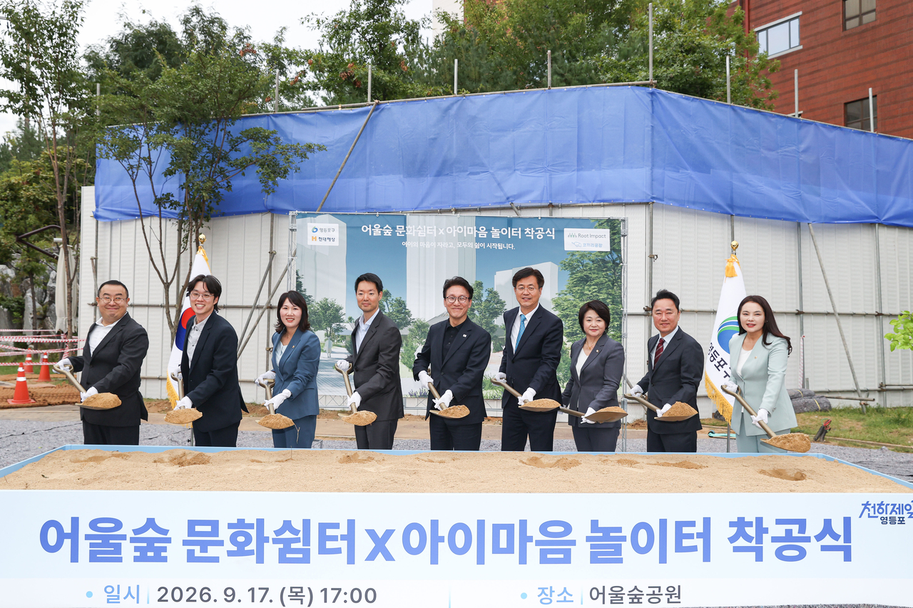 착공식