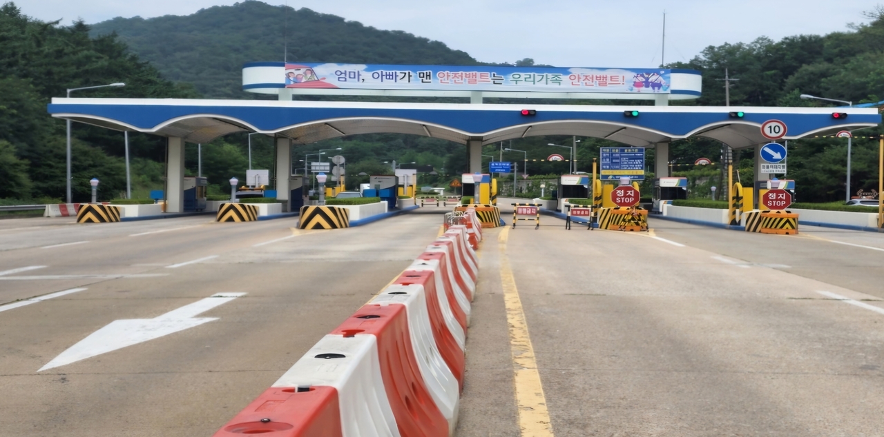 Wonjeoksan Tunnel [Incheon city government]