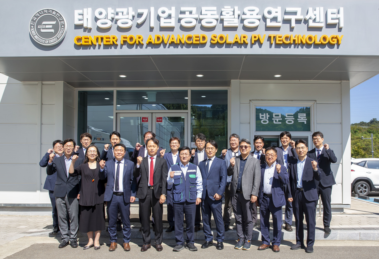 ‘태양광 첨단 전략기술 산업생태계 강화 간담회’ 주요 참석자들이 기념촬영을 하고 있다.[한국에너지기술연구원 제공]
