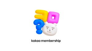 ‘구독·쇼핑·금융’ 카카오 첫 ‘멤버십’ 1일 출격