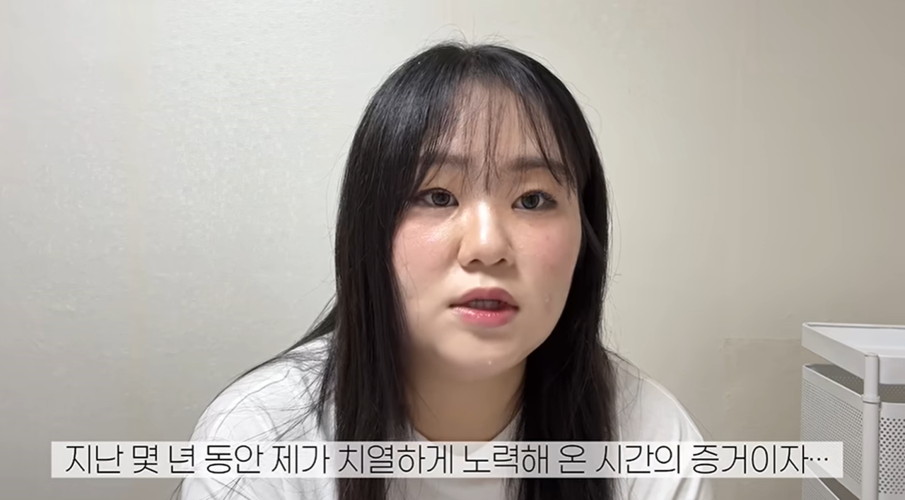 미소 유튜브 캡처