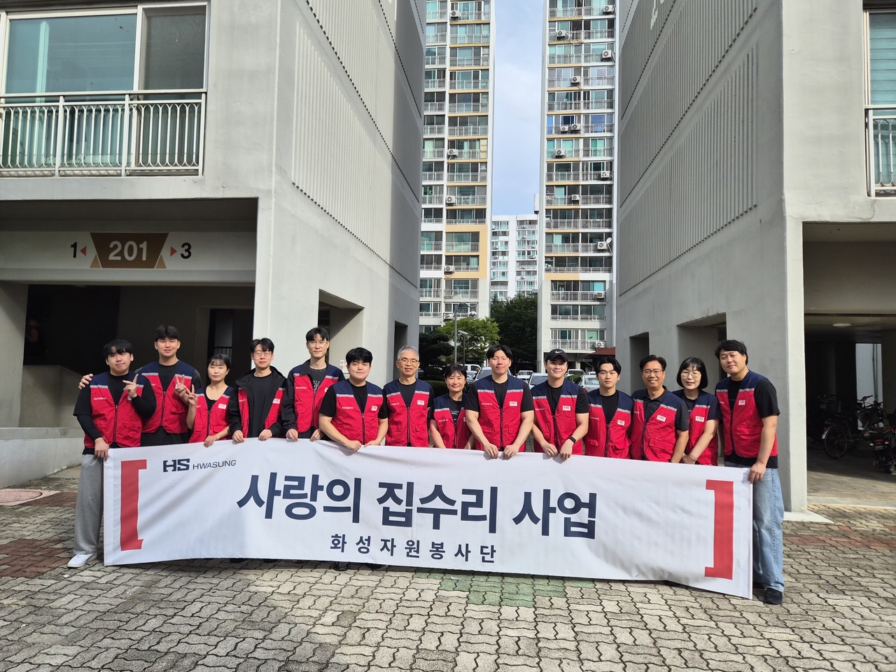 [Provided by HS Hwaseong]