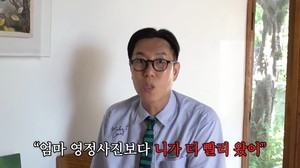 양희은, 모친상 당시 일화 공개..“김영철이 엄마 영정사진보다 먼저 와”(‘오리지널’)