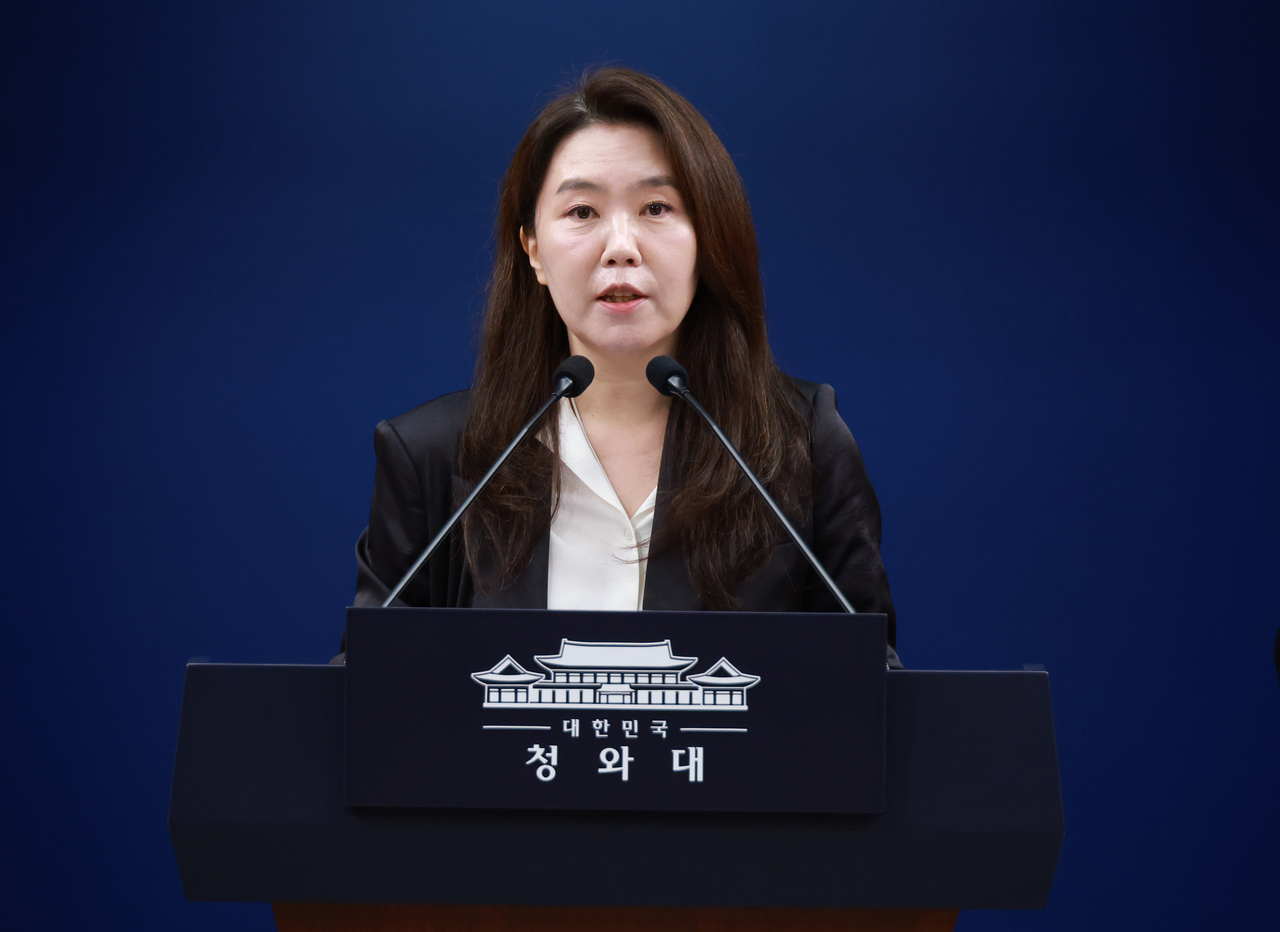 강유정 청와대 수석대변인. [연합]