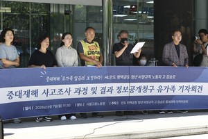 하청 노동자 끼임사망 HL만도…안전법 위반 138건 무더기 적발