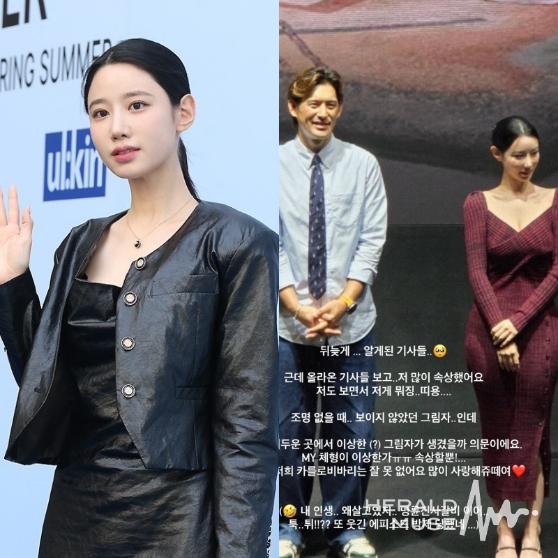 신지원/사진=헤럴드뮤즈 DB, SNS